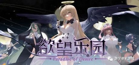 【会员专属】《欲望乐园》v1.0.102 免安装官中步兵版