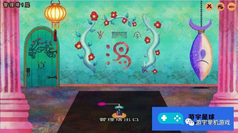 【会员专属】《变态迷宫》官方中文版