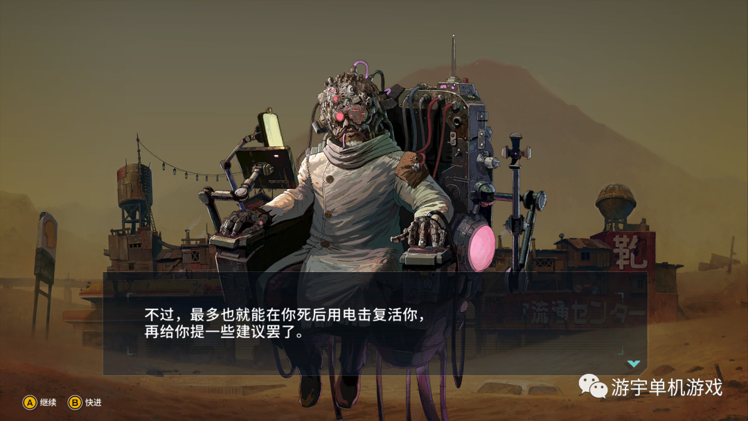 【游戏推荐】《重装机犬》v0.6.0-地狱犬 免安装中文学习版