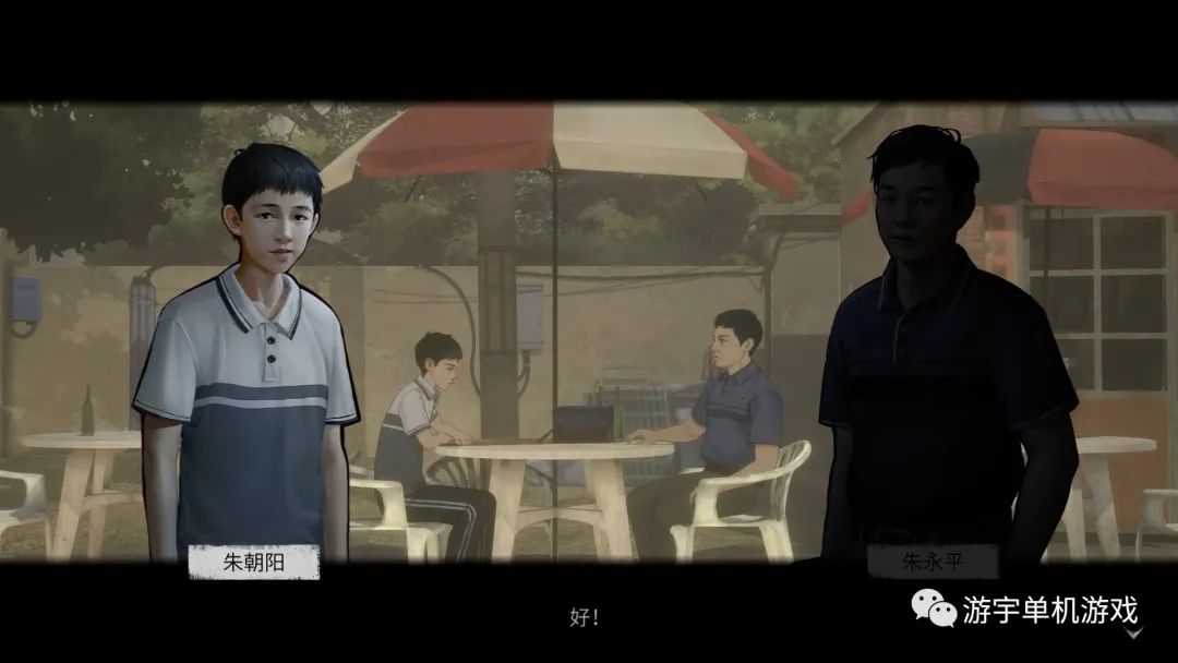 【游戏推荐】《隐秘的角落》v1.0.2 免安装中文学习版