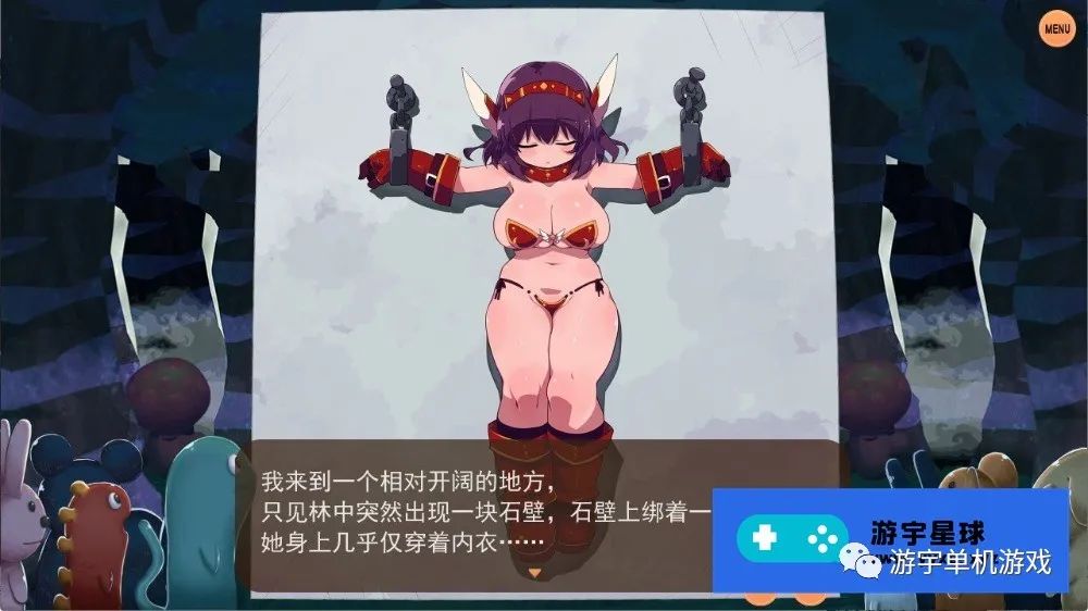 【会员专属】《变态迷宫》官方中文版