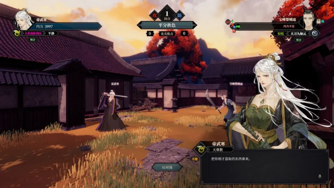 【游戏推荐】《江南十一》Build.10297230-修复+优化 免安装中文学习版