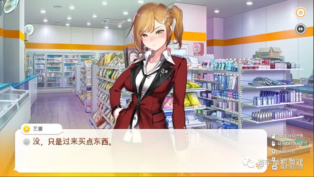 【会员专属】《暧昧便利店》v1.05 官方中文学习版