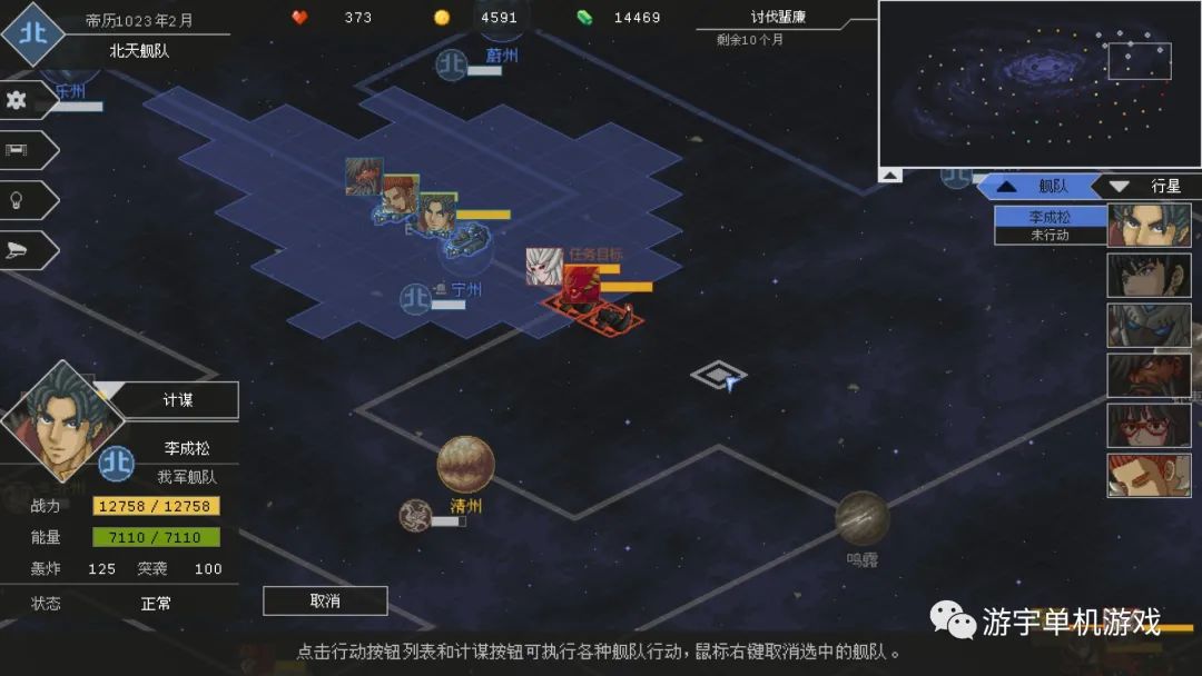 【游戏推荐】《混沌银河2》v1.0 免安装中文正式学习版
