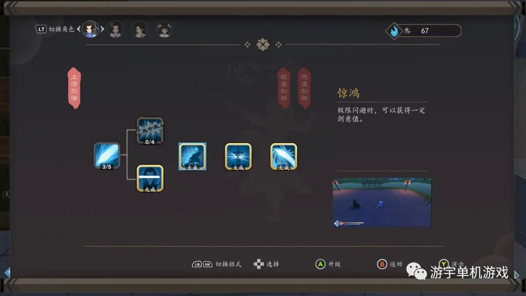 【游戏推荐】《牧剑》Build.5057945 免安装中文学习版