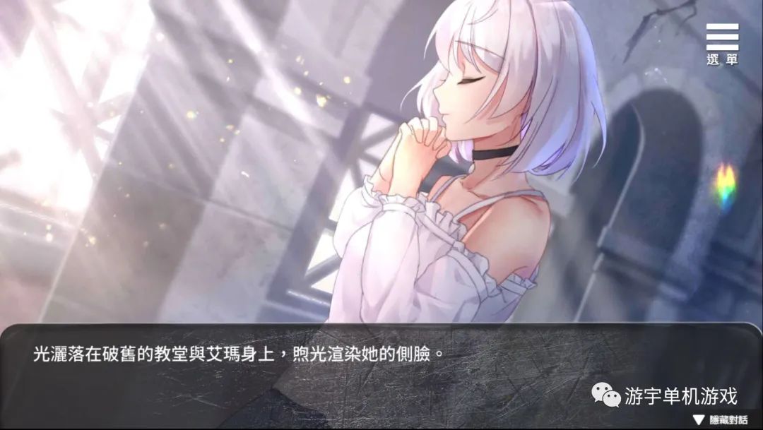 【会员专属】《末日机娘》​v20230112 免安装官中步兵版