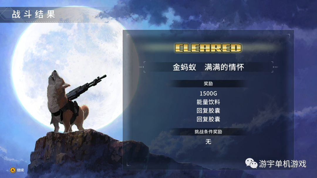 【游戏推荐】《重装机犬》v0.6.0-地狱犬 免安装中文学习版