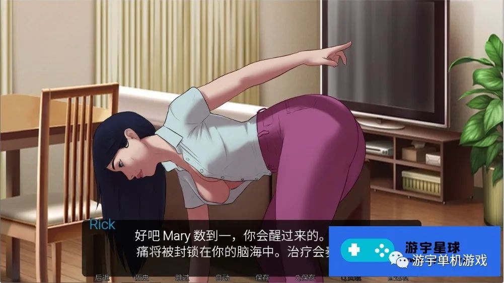 【会员专属】《塔马斯觉醒》Ver1.0 精翻汉化完结版[PC+安卓]