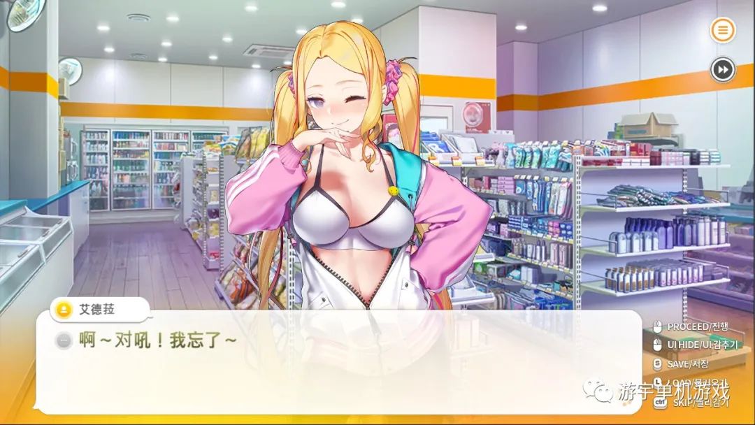 【会员专属】《暧昧便利店》v1.05 官方中文学习版