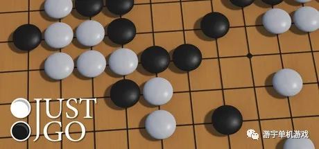【游戏推荐】《棋弈无限:围棋》Build.10240205 免安装中文学习版
