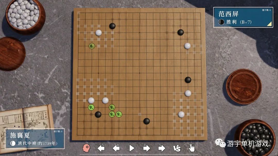 【游戏推荐】《棋弈无限:围棋》Build.10240205 免安装中文学习版