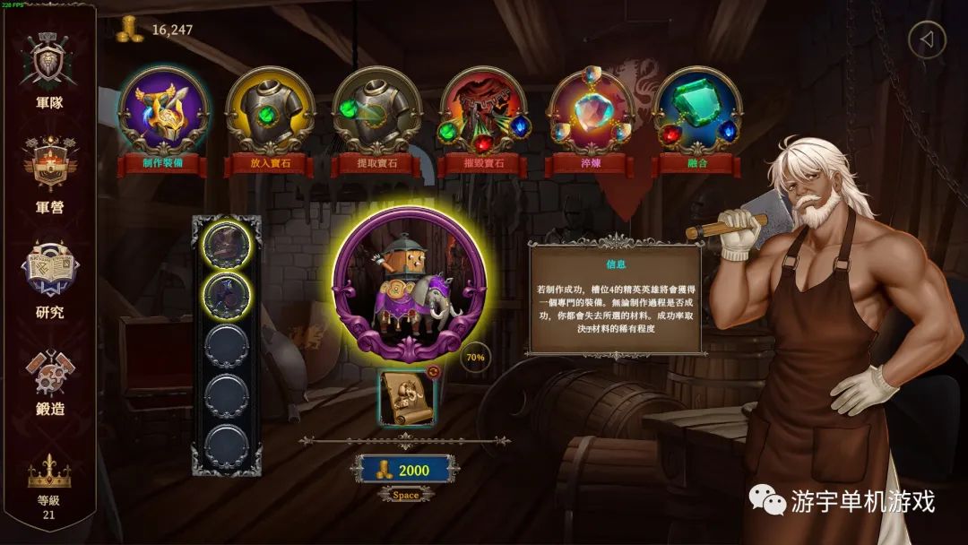 【会员专属】《爱和战争2》Ver1.0.0 官方中文步兵版