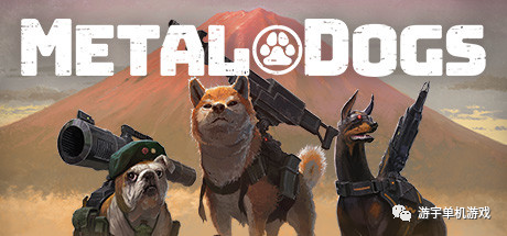 【游戏推荐】《重装机犬》v0.6.0-地狱犬 免安装中文学习版