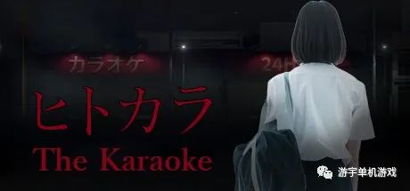【游戏推荐】《卡拉OK》v1.0.2 免安装中文学习版