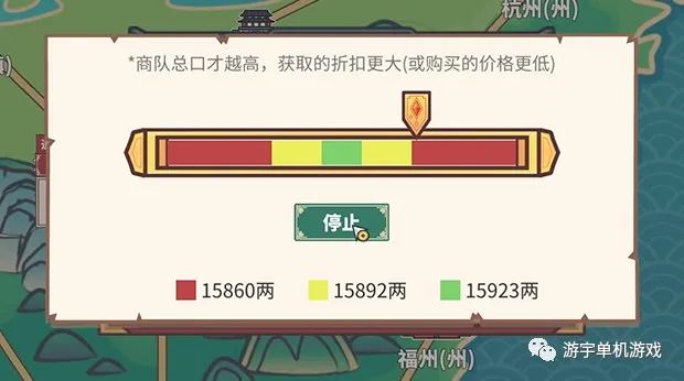 【游戏推荐】​《中华一商》v1.1.2 免安装中文学习版
