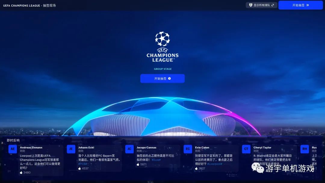 【游戏推荐】《足球经理2023》v1.0.5.7 免安装中文学习版