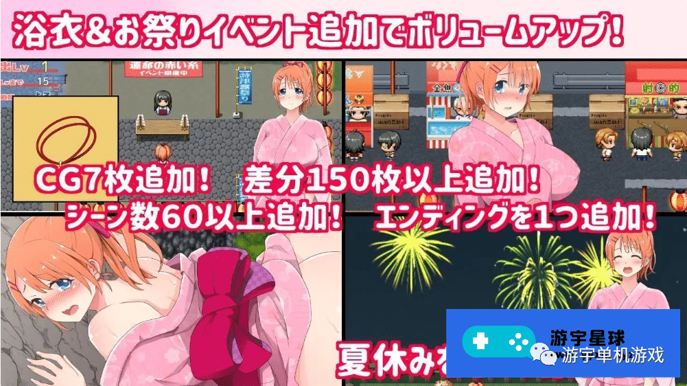 【会员专属】《田舎露出女子校生2》Ver2.01+DLC 精翻汉化版 [PC+安卓]