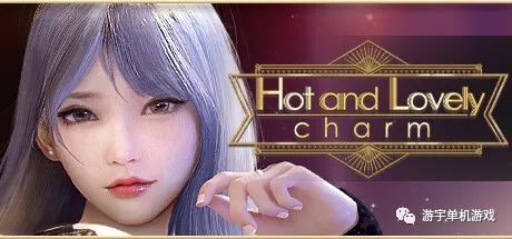 【会员专属】《热辣可爱：魅力》Steam官方中文步兵版