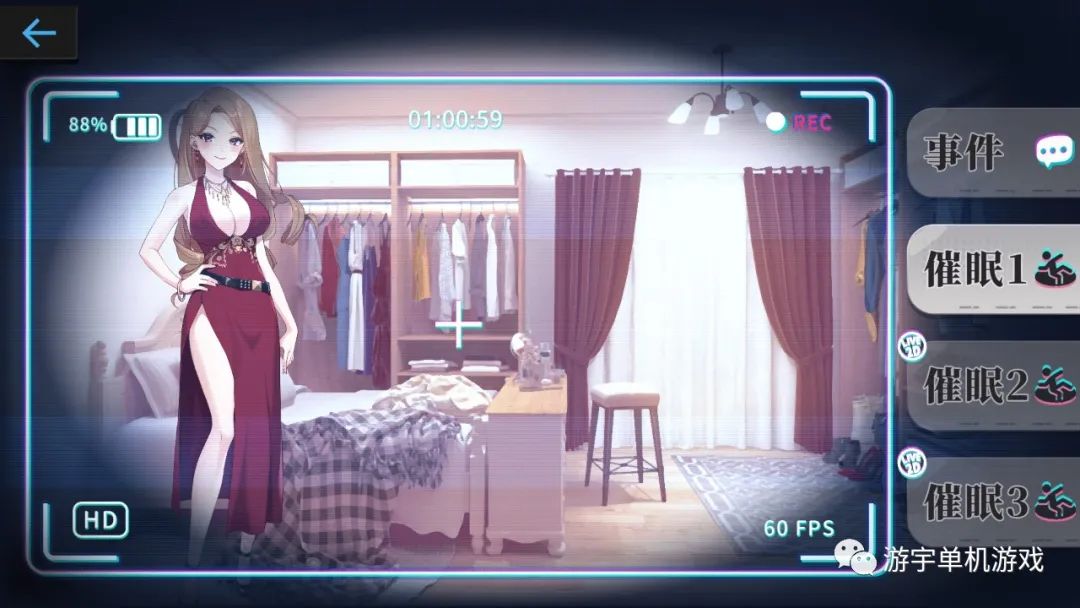 【会员专属】《姦控の器》v20230215 全DLC 官方中文步兵版
