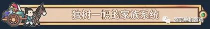 【游戏推荐】​《中华一商》v1.1.2 免安装中文学习版