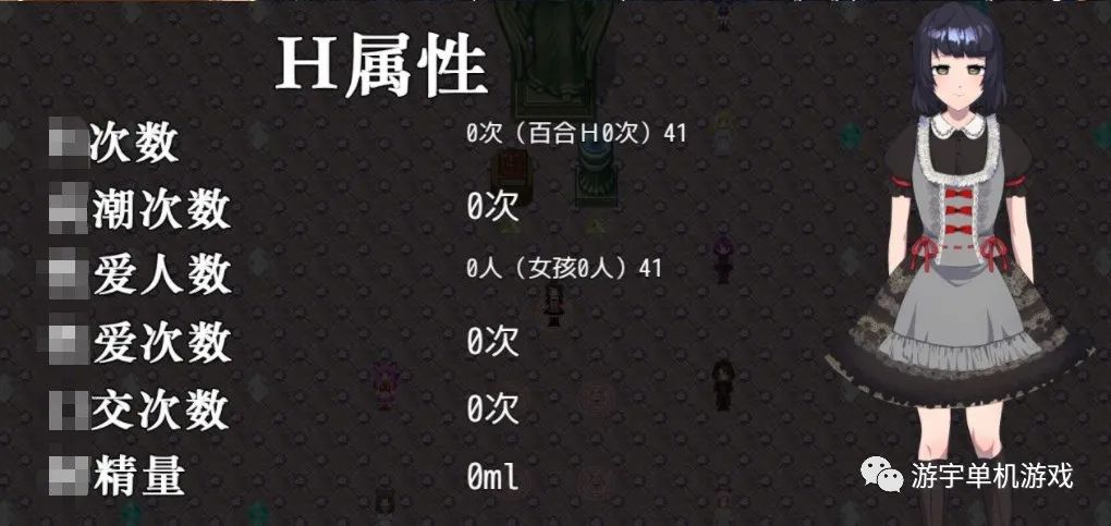 【会员专属】《神游世界大战：行商x死亡游戏》官方中文版+存档