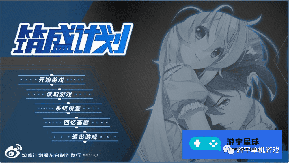 【会员专属】《筑盛计划 Victory Project》v1.15 官方中文步兵版