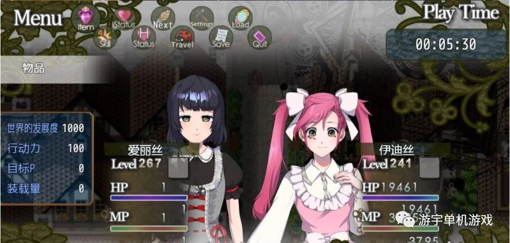 【会员专属】《神游世界大战：行商x死亡游戏》官方中文版+存档