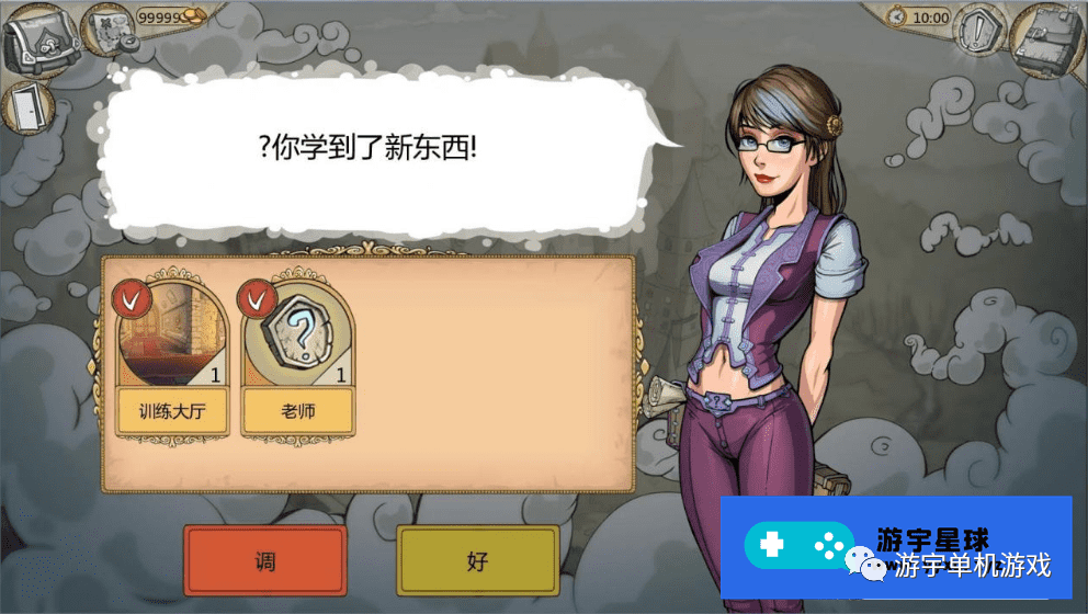 【会员专属】《教育赫敏2：无辜女巫》Ver0.96b 汉化版