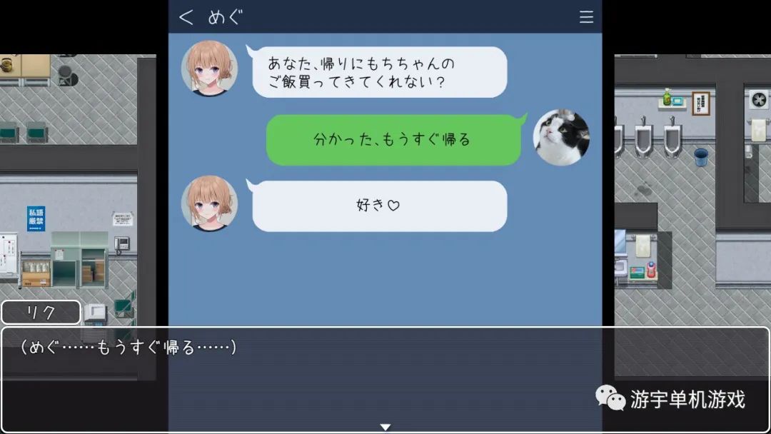 【会员专属】《新婚妻子小惠的堕落》官方中文步兵版+全CG存档