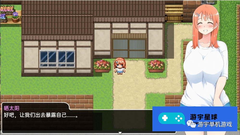 【会员专属】《田舎露出女子校生2》Ver2.01+DLC 精翻汉化版 [PC+安卓]