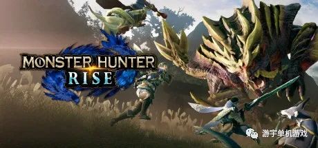 【游戏推荐】《怪物猎人崛起 曙光》v13.0.0.1+全DLC 免安装中文豪华学习版