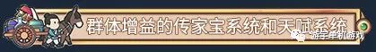 【游戏推荐】​《中华一商》v1.1.2 免安装中文学习版