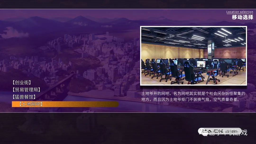 【游戏推荐】《小白兔电商》v2.0 免安装中文学习版