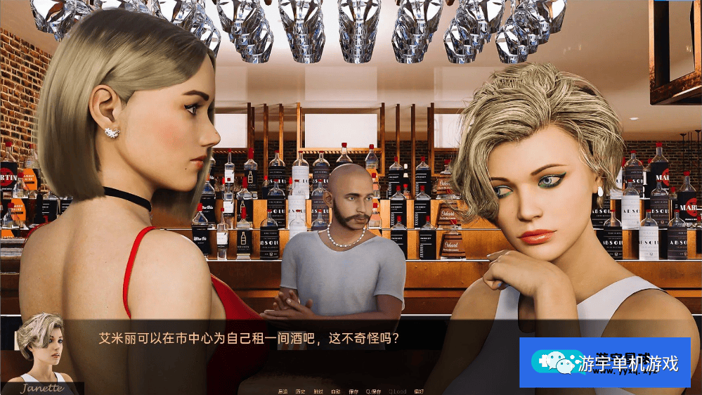 【会员专属】《特殊要求》v1.6 汉化版 [PC+安卓]