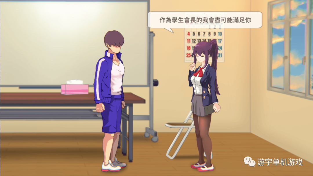 【会员专属】《7天女友 ver1.15.5 官方中文版》ver1.15.5 官方中文版