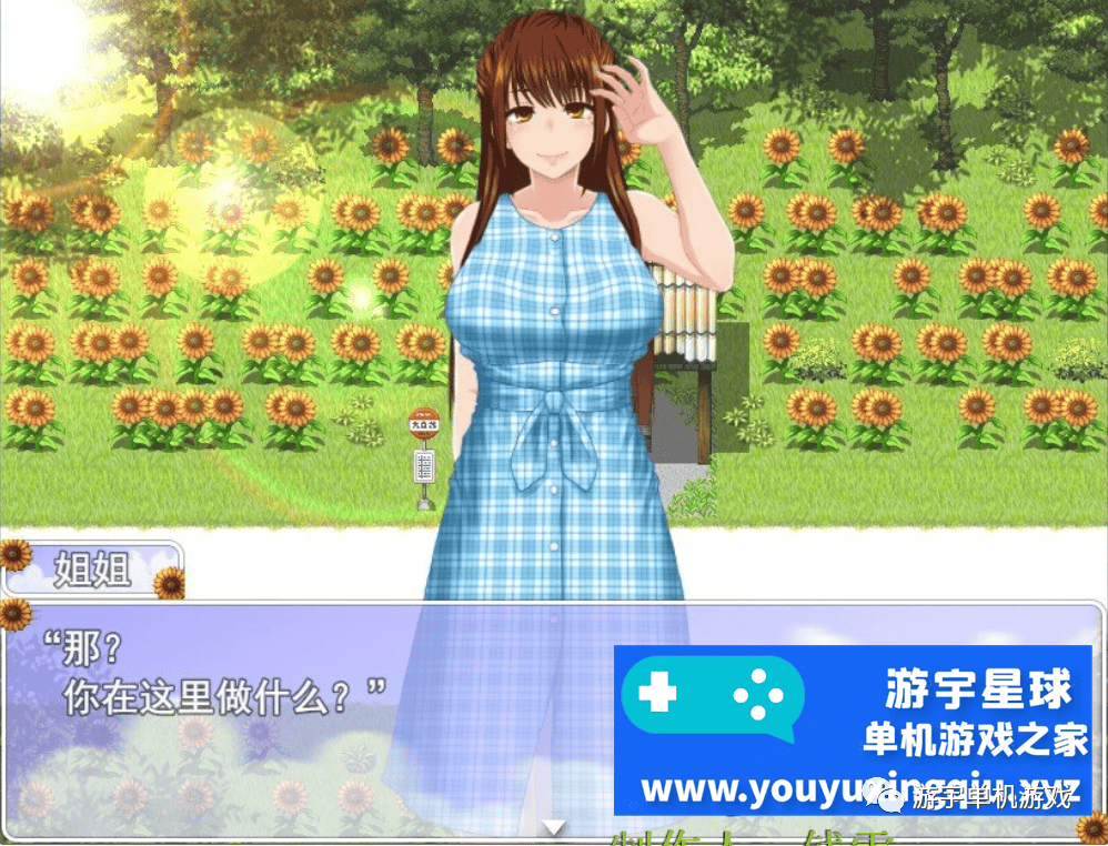 【会员专属】《我的暑假秘密生活》1代 v2.0 精翻修复双端版+2代 Ver0.11β 先行云汉化版