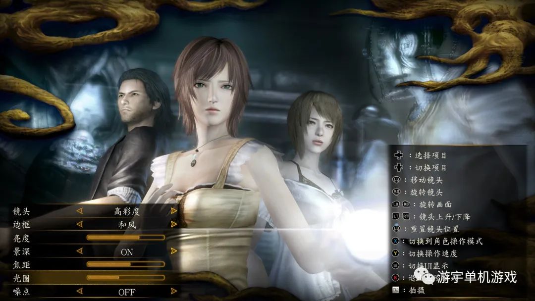 【游戏推荐】《零 ～月蚀的假面～》Build.10547139+特典预购+全DLC 免安装官方中文版