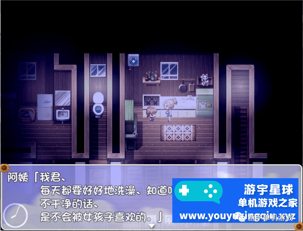 【会员专属】《我的暑假秘密生活》1代 v2.0 精翻修复双端版+2代 Ver0.11β 先行云汉化版