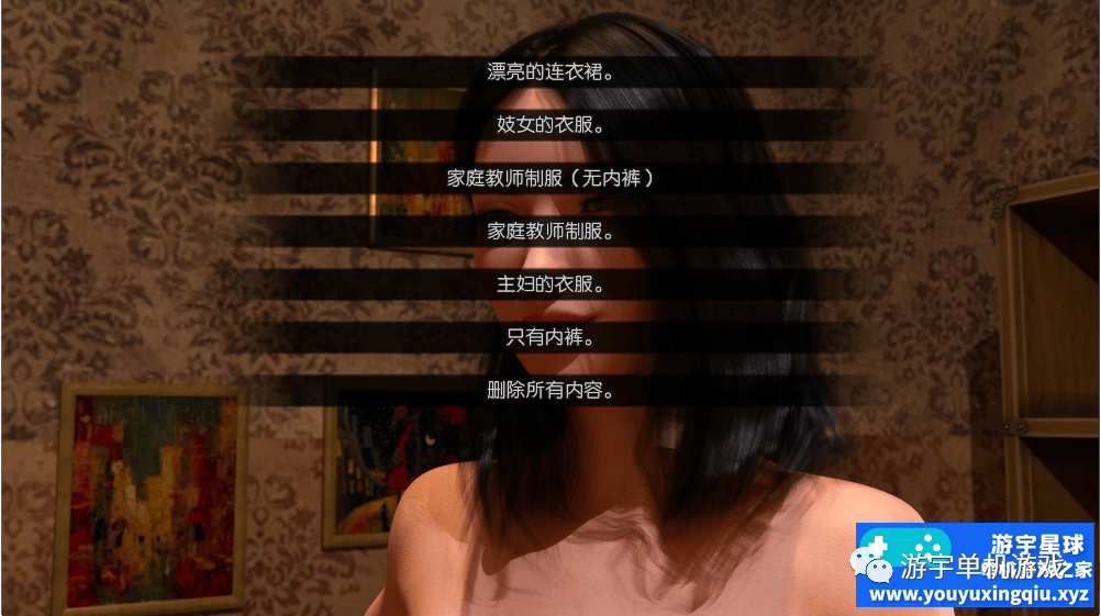 【会员专属】《时尚女王 莫妮卡》EP3 v16汉化作弊版 [PC+安卓]