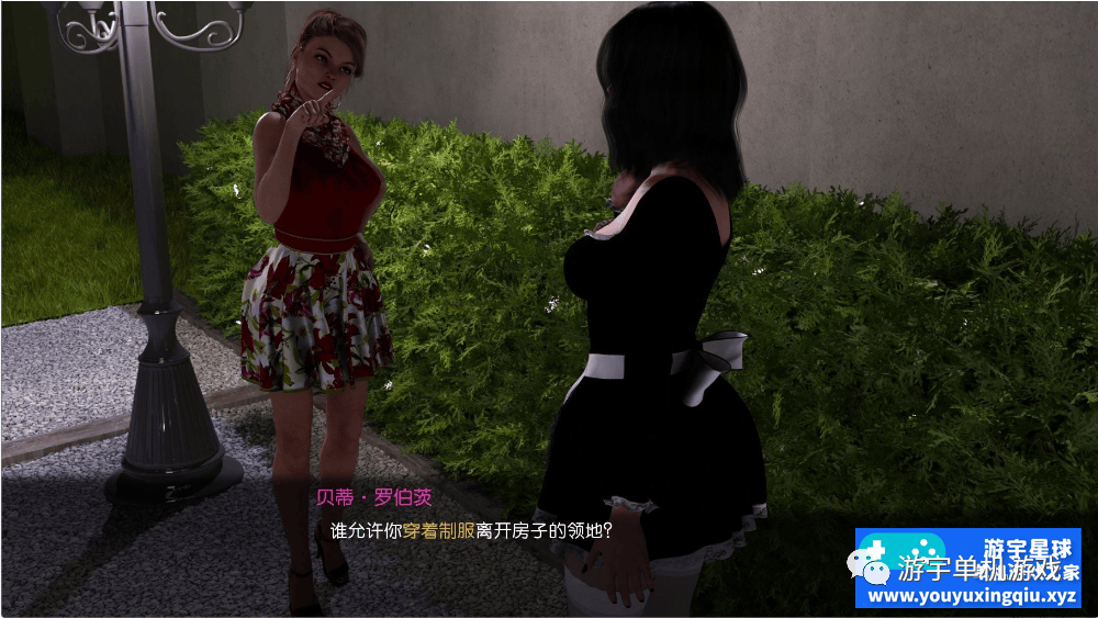 【会员专属】《时尚女王 莫妮卡》EP3 v16汉化作弊版 [PC+安卓]