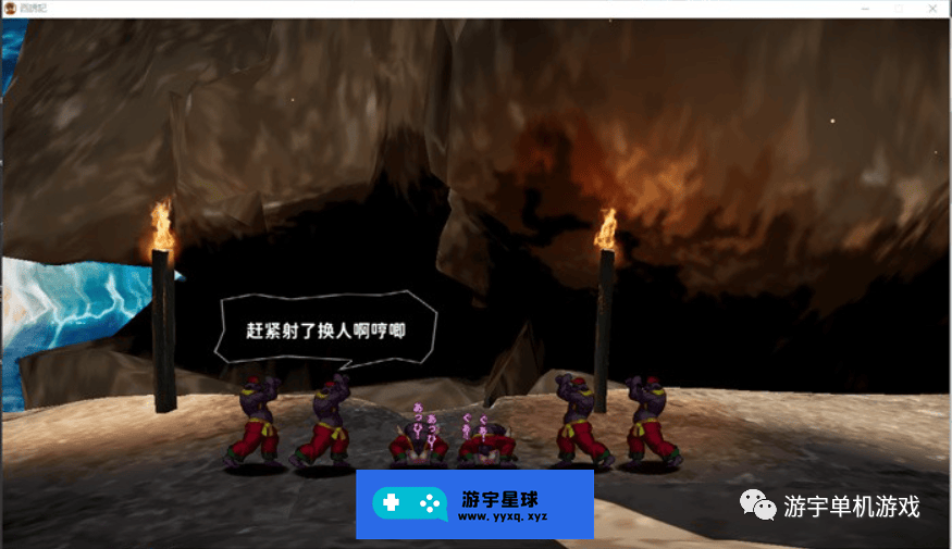 【会员专属】《西诱记：和三藏的旅途之始 》Ver1.15 精翻汉化步兵版