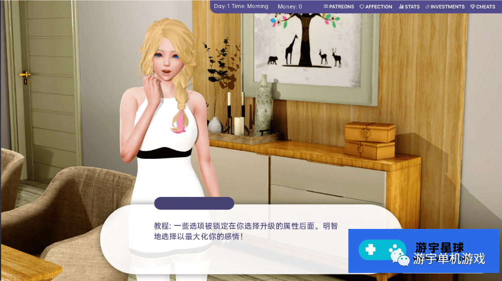 【会员专属】《爱的冠军》v0.5.5汉化版 [PC+安卓]