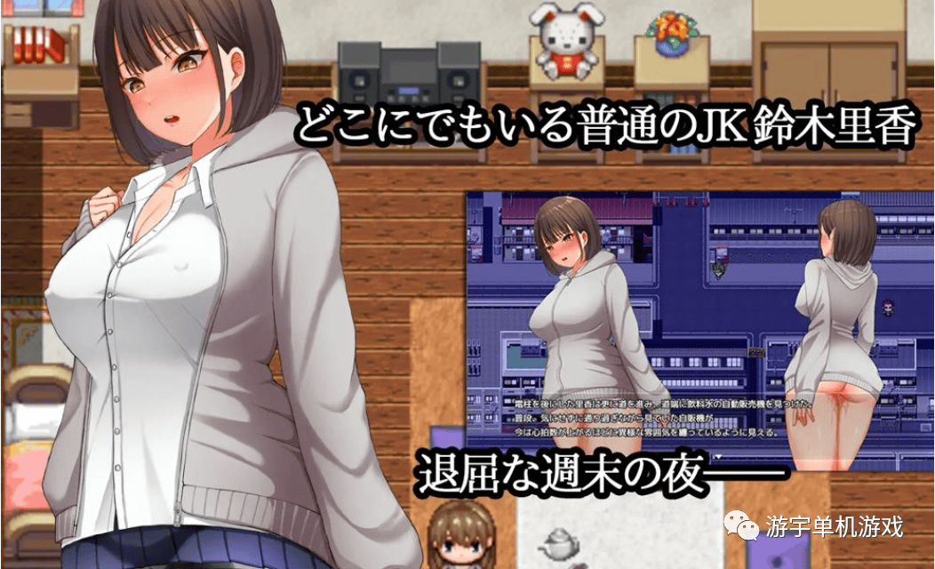 【会员专属】《夜间鹿出：夜歩き》精翻汉化版+全CG回想 [PC+安卓]
