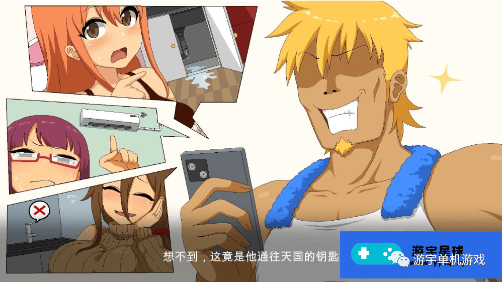 【会员专属】《水管工传说 》Steam官方正式中文步兵版