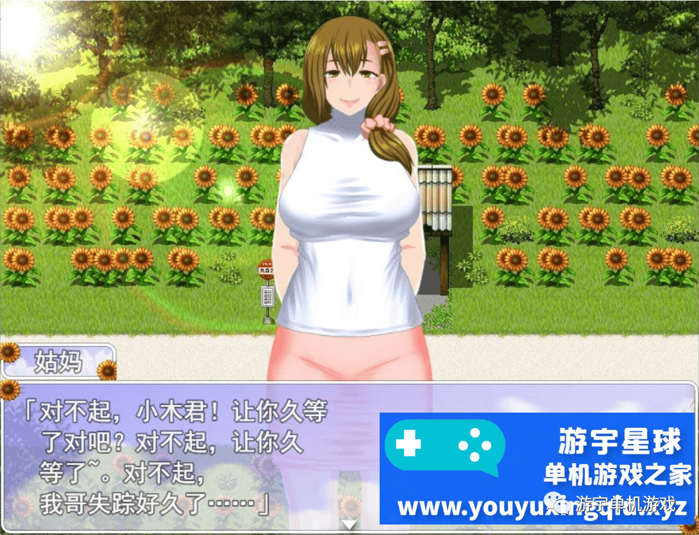 【会员专属】《我的暑假秘密生活》1代 v2.0 精翻修复双端版+2代 Ver0.11β 先行云汉化版