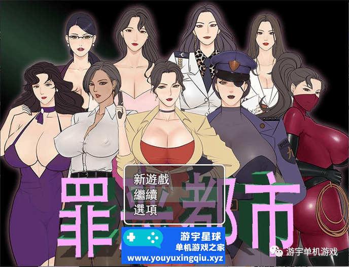 【会员专属】《罪恶都市之丧尸小镇：本传+外传》完整中文版 [PC+安卓]