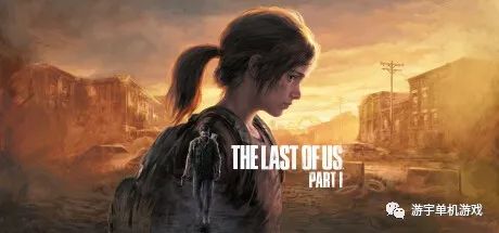 【游戏推荐】《最后生还者™ Part I》v1.0.1.5+预购奖励+全DLC+前传 免安装中文数字学习版