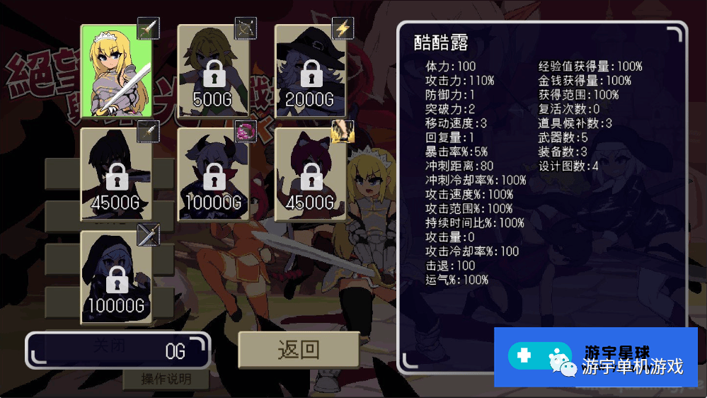 【会员专属】《绝望与荣光的战场DX》Ver1.03 STEAM官方中文步兵版