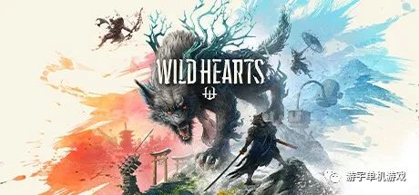 【游戏推荐】《狂野之心 WILD HEARTS™》v1.0.1.1+预购DLC+全LDC 免安装中文豪华机巧学习版 【游戏推荐】《狂野之心 WILD HEARTS™》v1.0.1.1+预购DLC+全LDC 免安装中文豪华机巧学习版