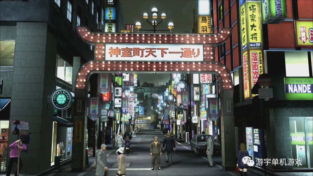 【游戏推荐】《如龙4：重制版》免安装繁体中文学习版